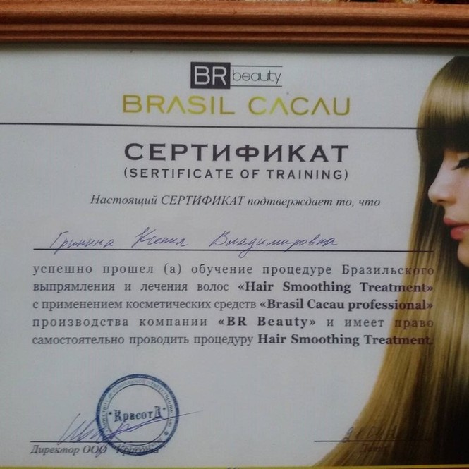 Hair Shop Интернет Магазин Волосы Москва